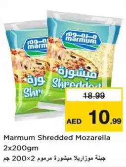 Nesto Marmum Shredded Mozarella offer