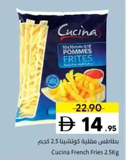Sharjah Co-op Cucina French Fries offer