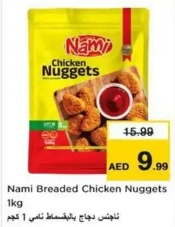 Nesto Nami Breaded Chicken Nuggets offer