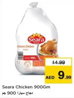 Nesto Seara Chicken offer