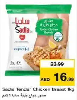 Nesto Sadia Tender Chicken Breast offer