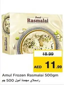 Nesto Amul Frozen Rasmalai offer