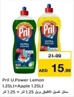Nesto Pril U.Power Lemon +Apple offer