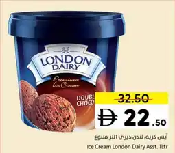 Sharjah Co-op Ice Cream London Dairy Asst. offer