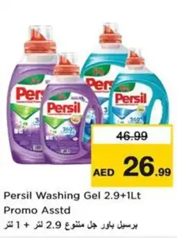 Nesto Persil Washing Gel Promo Asstd offer