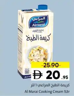 Sharjah Co-op Al Marai Cooking Cream offer