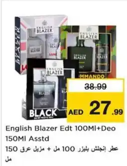 Nesto English Blazer Edt+Deo Asstd offer
