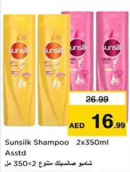 Nesto Sunsilk Shampoo Asstd offer