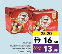 Sharjah Co-op The Three Cows White Cheese offer