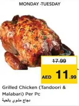 Nesto Grilled Chicken offer