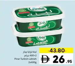 Sharjah Co-op Pinar Turkish Labneh offer