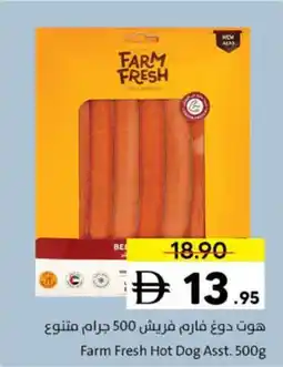 Sharjah Co-op Farm Fresh Hot Dog Asst. offer