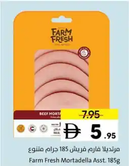 Sharjah Co-op Farm Fresh Mortadella Asst. offer
