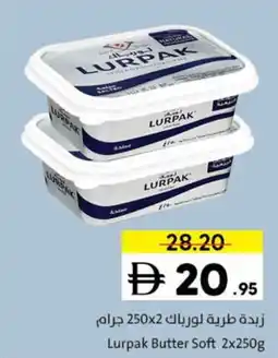 Sharjah Co-op Lurpak Butter Soft offer