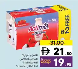 Sharjah Co-op Al Safi Actimel Strawberry offer