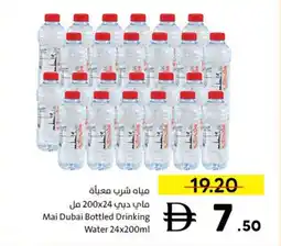 Sharjah Co-op Mai Dubai Bottled Drinking Water offer