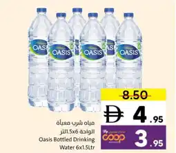 Sharjah Co-op Oasis Bottled Drinking Water offer