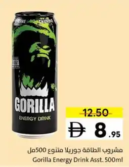 Sharjah Co-op Gorilla Energy Drink Asst. offer