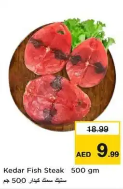 Nesto Kedar Fish Steak offer