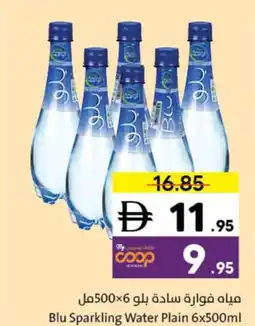 Sharjah Co-op Blu Sparkling Water Plain offer