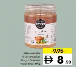 Sharjah Co-op Sharjah Demerara Brown Sugar offer