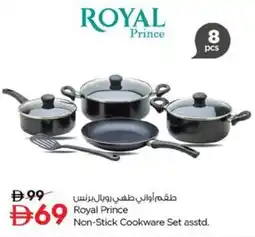 Nesto Royal Prince Non-Stick Cookware Set asstd. offer