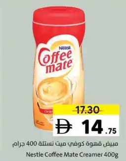 Sharjah Co-op Nestle Coffee Mate Creamer offer