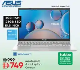 Nesto Asus Laptop Celeron offer