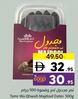 Sharjah Co-op Tamr Wa Qhwah Majdool Dates offer