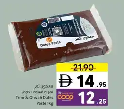 Sharjah Co-op Tamr & Qhwah Dates Paste offer