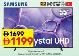Nesto Samsung 4K Smart TV 55" UA55U8000FU offer