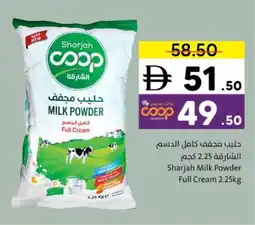Sharjah Co-op Sharjah Milk Powder Full Cream offer