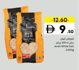 Sharjah Co-op Jenan White Oats offer