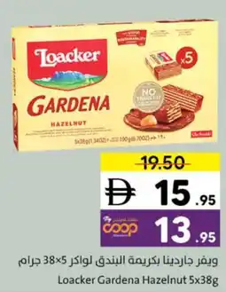 Sharjah Co-op Loacker Gardena Hazelnut offer