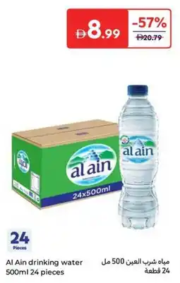 Carrefour Al Ain drinking water offer
