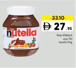 Sharjah Co-op Nutella offer