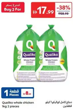 Carrefour Qualiko whole chicken offer