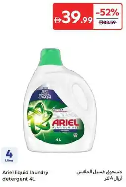 Carrefour Ariel liquid laundry detergent offer
