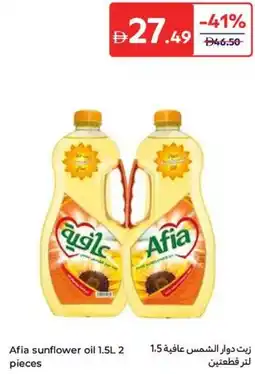 Carrefour Afia sunflower oil offer