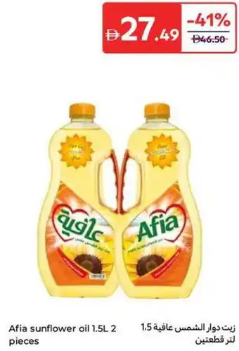 Carrefour Afia sunflower oil offer