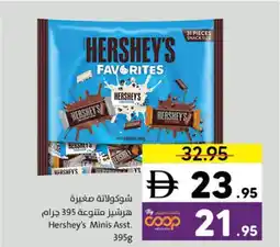 Sharjah Co-op Hershey's Minis Asst. offer
