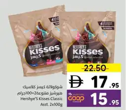Sharjah Co-op Hershye's Kisses Classic Asst. offer