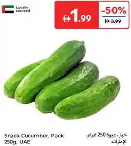 Carrefour Snack Cucumber offer