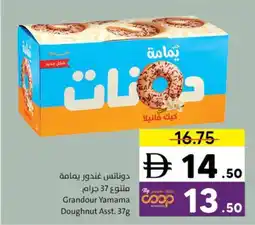 Sharjah Co-op Grandour Yamama Doughnut Asst. offer