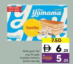Sharjah Co-op Grandour Yamama Vanilla Cake offer