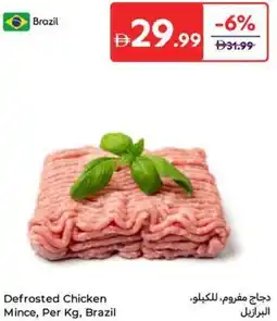 Carrefour Defrosted Chicken Mince offer