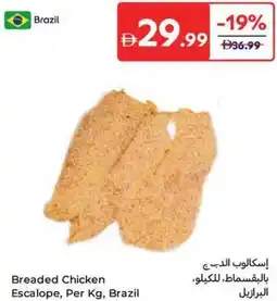 Carrefour Breaded Chicken Escalope offer