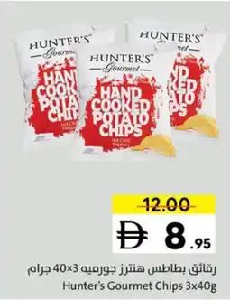 Sharjah Co-op Hunter's Gourmet Chips offer