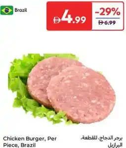 Carrefour Chicken Burger offer