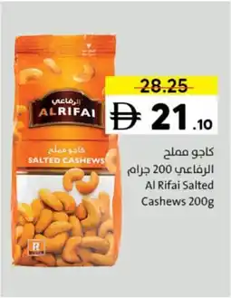 Sharjah Co-op Al Rifai Salted Cashews offer